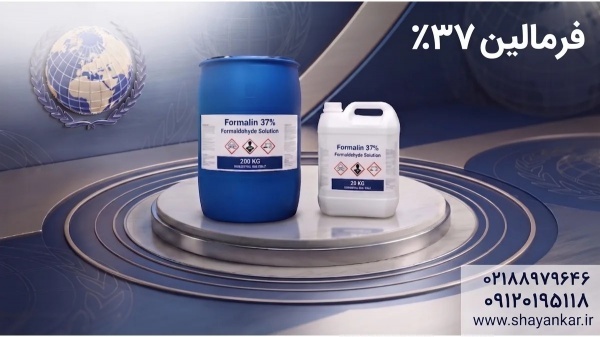 خرید فرمالدئید برای فرمولاسیون پایدار و تولید حرفه