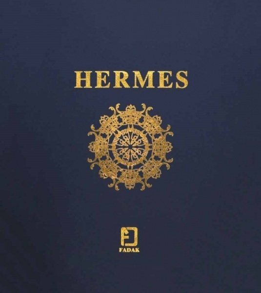 آلبوم کاغذ دیواری هرمس HERMES