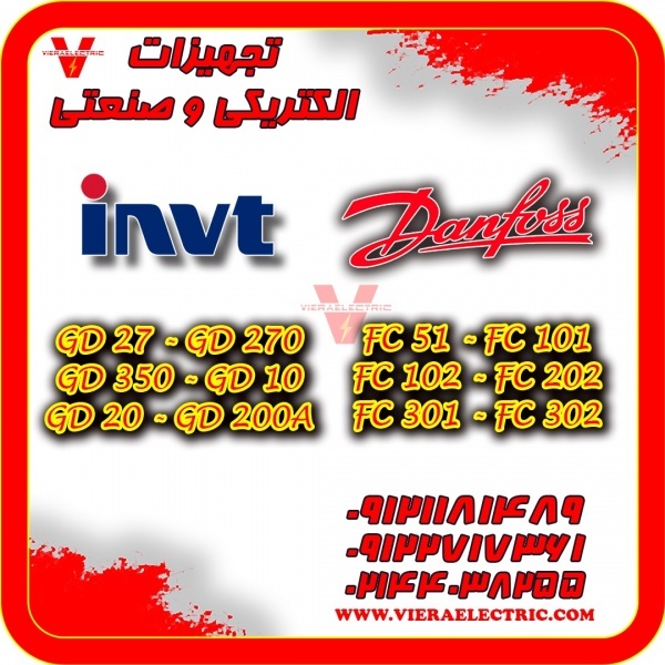 درایو اینوت gd10