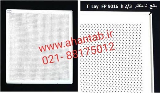 تولیدکننده و فروشنده سقف ودیوار کاذب  نمای خشک سمنت برد