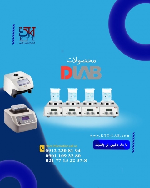 خدمات دستگاه هات پلیت صنعتی