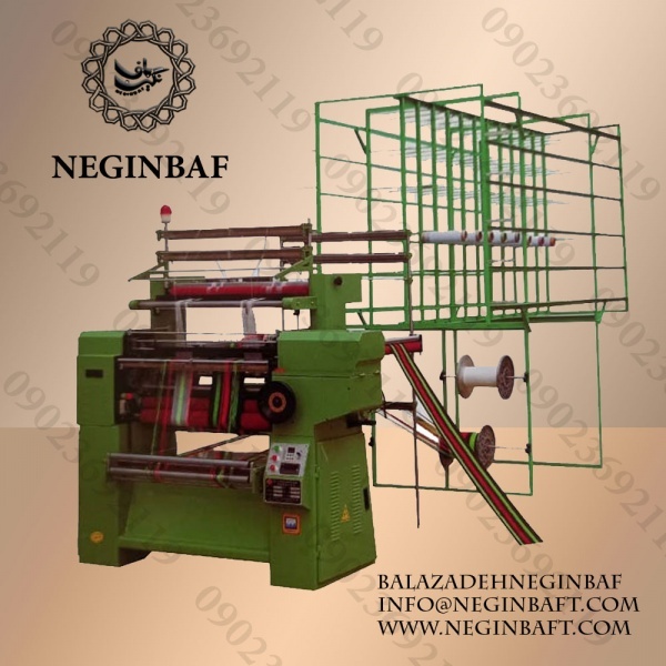واردات و فروش انواع ماشین آلات سوزنی