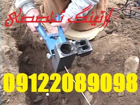 چاه ارت - تست ارتینگ - صدور گواهی ارت