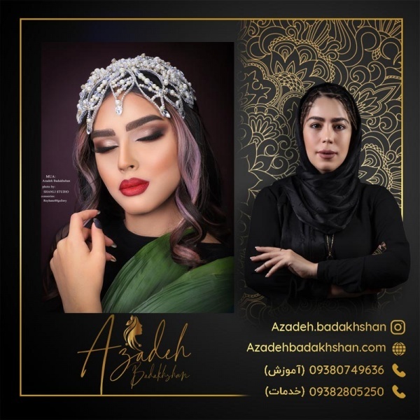 آموزش میکاپ عربی عروس در زاهدان حرفه ای