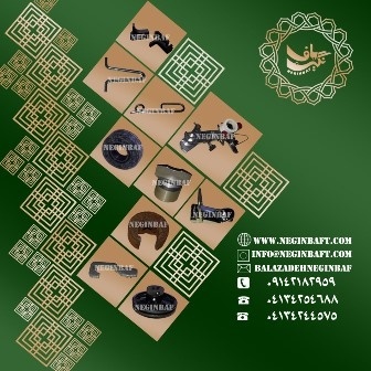 فروش قطعات دستگاه نساجی ژاکارد باقیمت عمده