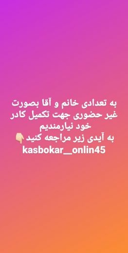 کسب و کار