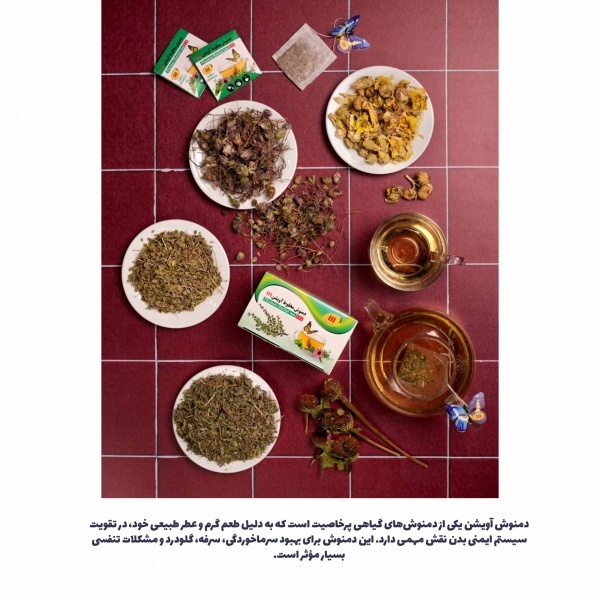 دمنوش آویشن برای درمان گلودرد