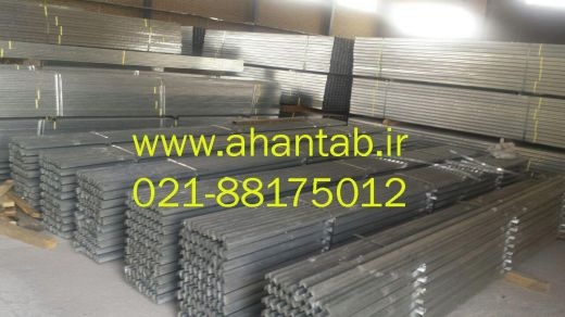 فروش  تایل آلومینیومی سازه نمایان آهن تاب