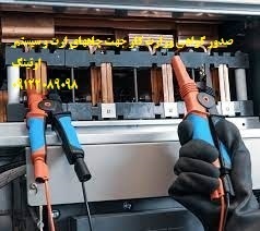 صدور گواهی وزارت کار جهت چاههای ارت و سیستم ارتینگ