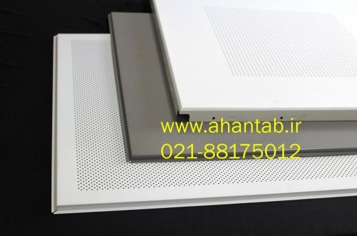 سقف کاذب آلومینیومی نمایان