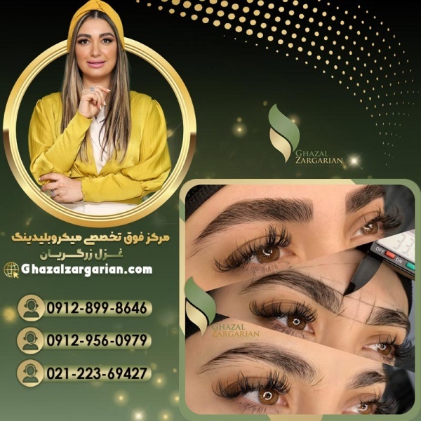 میکروپیگمنتیشن ابرو با بهترین تکنیک