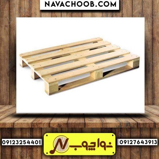 ساخت پالت چوبی با کیفیتی عالی