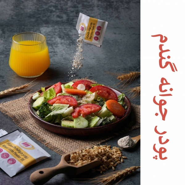 خواص پودر جوانه گندم