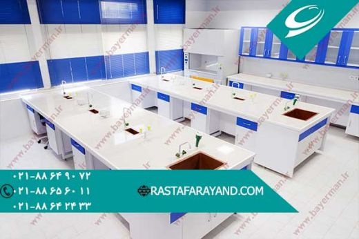 کابینت بندی آزمایشگاهی استاندارد در رستافرایند