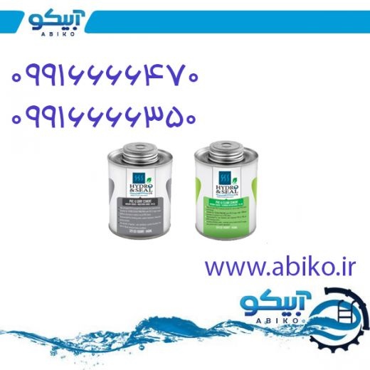 فروش چسب هیدرواندسیل با قیمت ویژه در آبیکو دماوند
