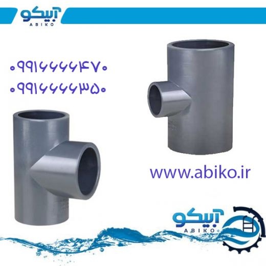 اتصالات پیمتاش با قیمت استثنایی در آبیکو دماوند