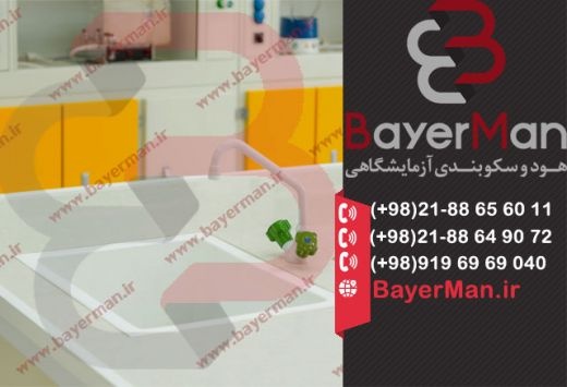 سینک آزمایشگاه ضد اسید با بهترین قیمت در بایرمن