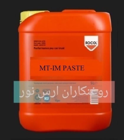 روانکار مادام العمر MT-IM PASTE