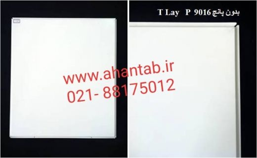 تولید کننده و فروشنده تایل آلومینیومی