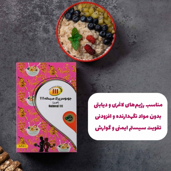 جودوسر پرک