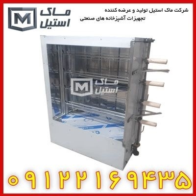 دستگاه جوجه گردان صنعتی اقساطی