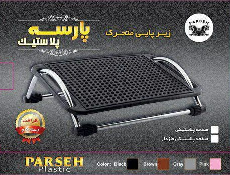 فروش عمده لوازم تحریر اداری