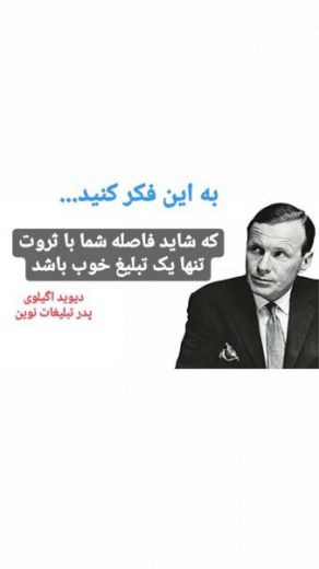 تبلیغات در اینستاگرام