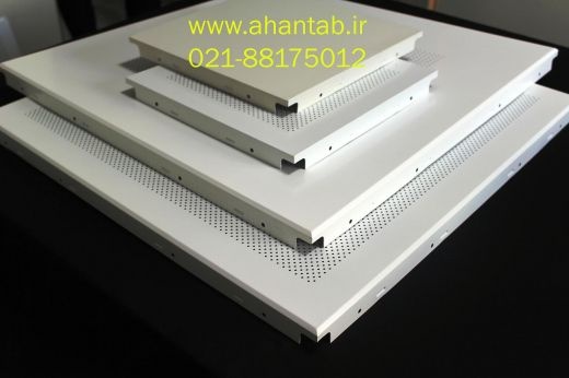 تولید کننده تایل آلومینیومی