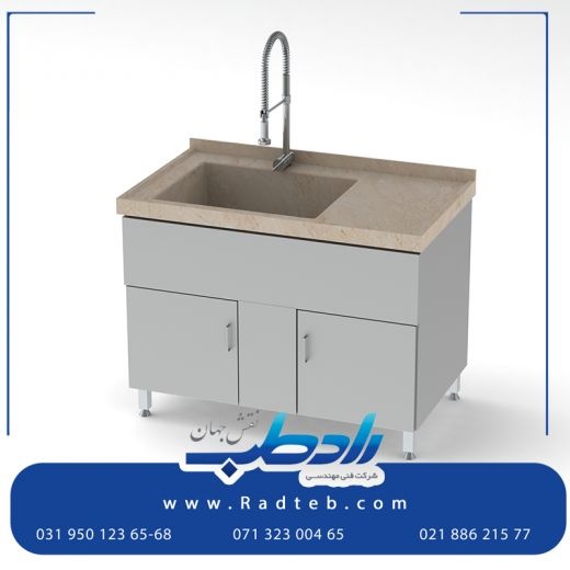 خرید کلینیکال سینک از رادطب نقش جهان