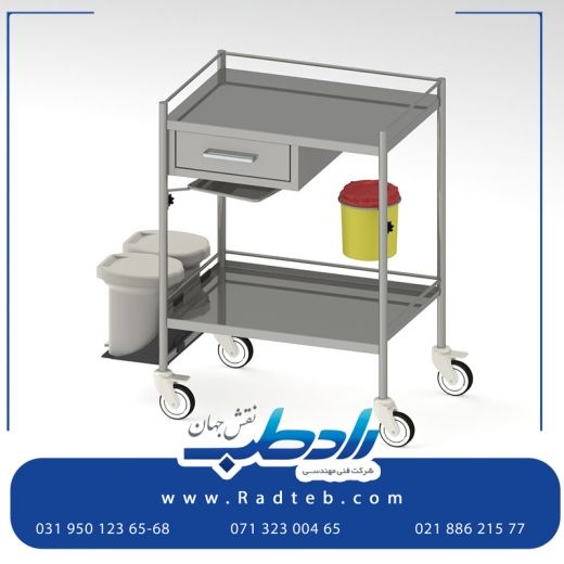 خرید بهترین ترالی دارو از رادطب نقش جهان