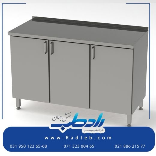 طراحی CSSD با هتلینگ بیمارستانی رادطب نقش جهان