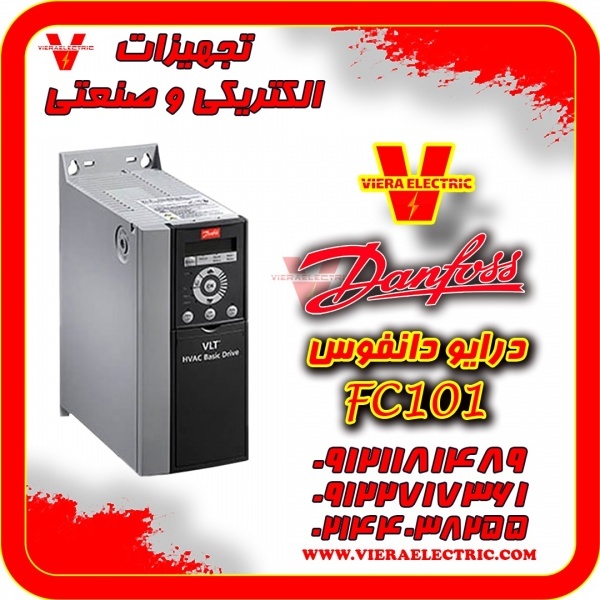 درایو دانفوس ؛ انتخاب حرفه‌ای ‌ها برای کنترل سرعت