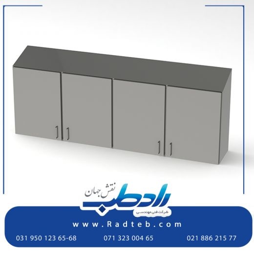 پیاده سازی کلین روم با طراحی عالی