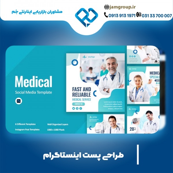 طراحی پست اینستاگرام با تکنیک ها جدید