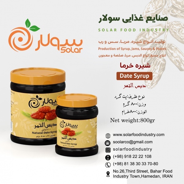 پذیرش نمایندگی از سرتاسر کشور  صنایع غذایی سولار