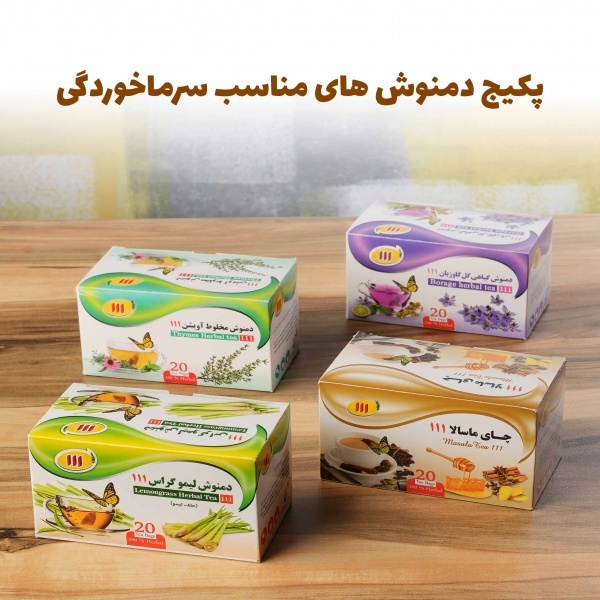دمنوش برای سرماخوردگی