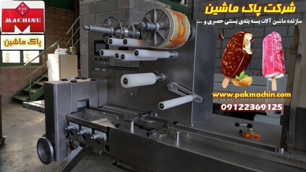 دستگاه بستنی نونی ،نصب آپشن نان گذار بستنی