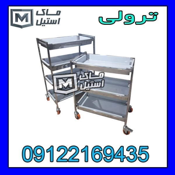 ترولی صنعتی اقساطی