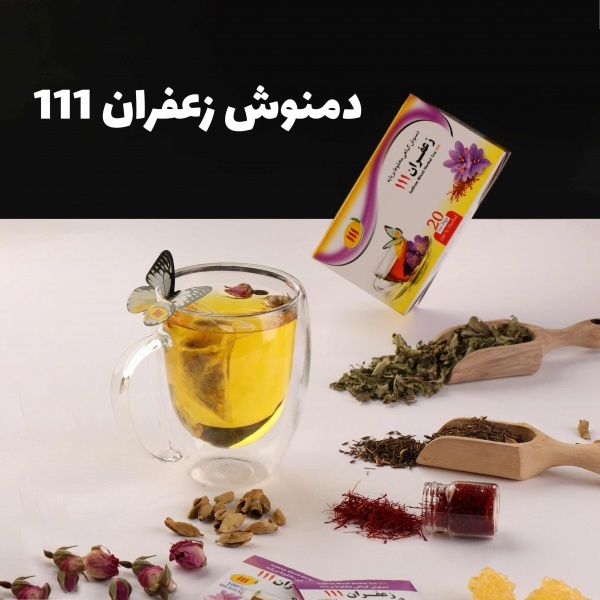 دمنوش مخلوط زعفران