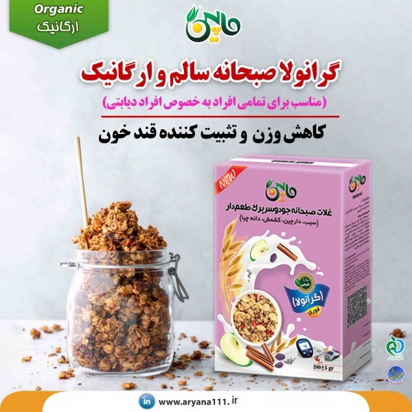 خرید گرانولا