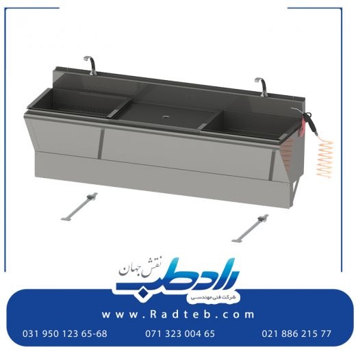سینک اسکراب بهداشتی با قیمت عالی