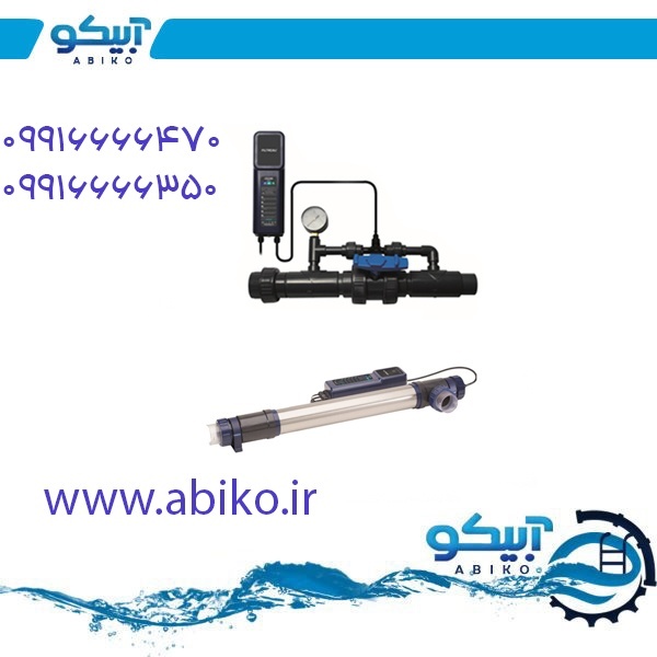 فروش لوازم استخر و جکوزی در نمایندگی آبیکو در مشهد