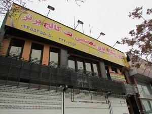 تخفیف باورنکردنی دوره های آموزش شبکه و امنیت شبکه