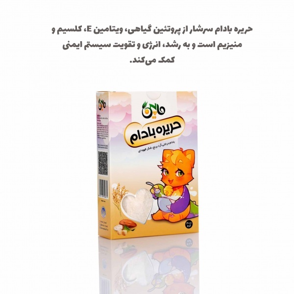 حریره بادام