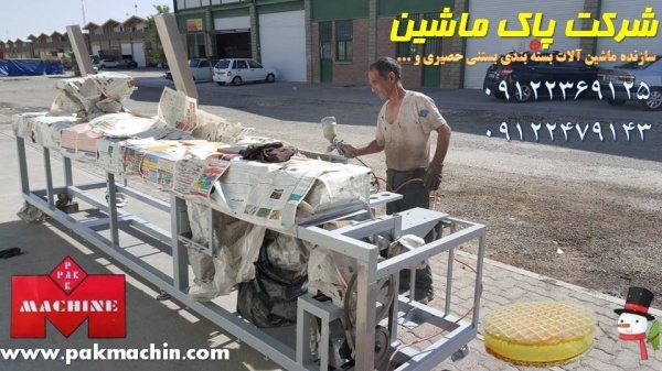 تعمیرکار دستگاه بسته بندی بستنی