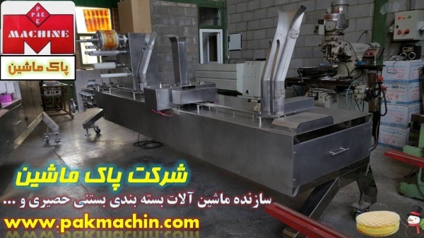 دستگاه پرکن بستنی حصیری