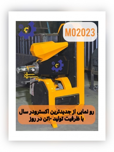 دستگاه تولید زغال فشرده  و کوره صنعتی09125931997