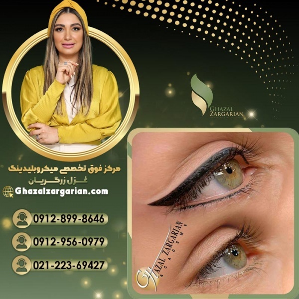 قیمت تاتو خط چشم در برترین مرکز تاتو خط چشم
