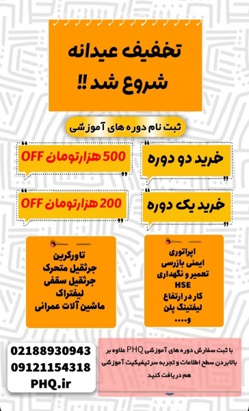 طرح عیدانه