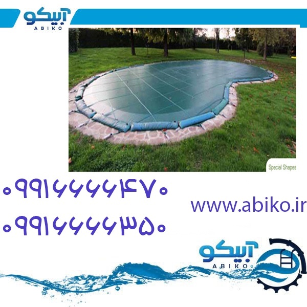فروش لوازم استخر و جکوزی آبیکو در مازندران